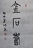 40101512477