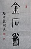 40101512480