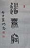 40101512485