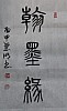 40101512490