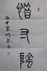 40101512501