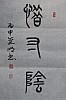 40101512502
