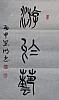 40101512508