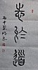 40101512514