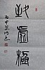 40101512516