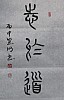 40101512524
