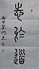 40101512525