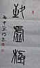 40101512526