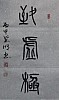 40101512527