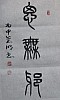 40101512530