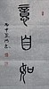 40101512533