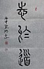 40101512534