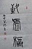 40101512536