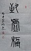 40101512537