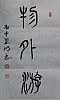 40101512538