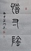 40101512539