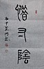 40101512540