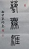 40101512542