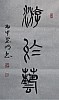 40101512544