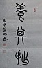 40101512545
