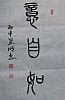 40101512547