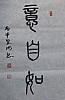 40101512548