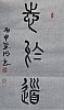 40101512549