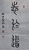 40101512550
