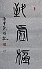 40101512551