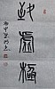 40101512552
