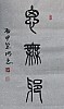 40101512553