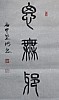 40101512554