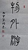 40101512556