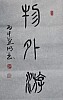 40101512561