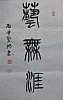 40101512563