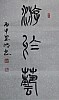 40101512567