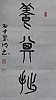 40101512569