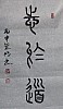 40101512573