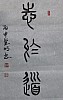 40101512574