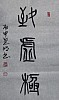 40101512576