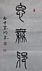 40101512577