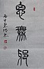 40101512578