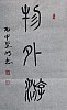 40101512580