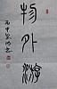 40101512581