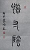 40101512583