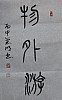 40101512587
