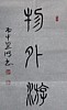 40101512588