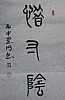 40101512589
