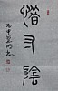 40101512590